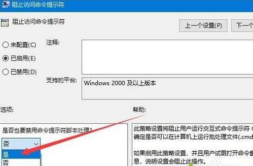 windows10ϵycmdʾĲ