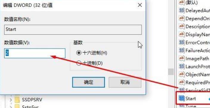 windows10系統(tǒng)下sppsvc.exe占用cpu如何關(guān)閉的詳細(xì)步驟 windows10系統(tǒng)下sppsvc.exe占用cpu如何關(guān)閉的詳細(xì)步驟
