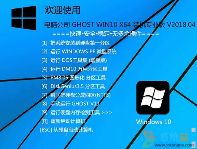 X˾WIN10 X64 GHOST؄e bCI 20249 ISORd