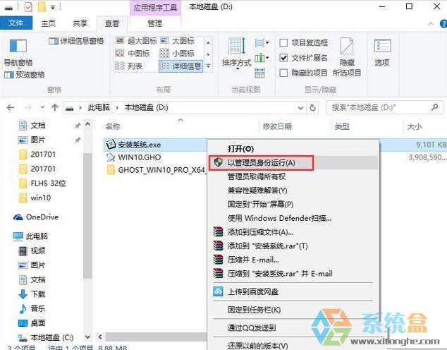 WIN10Α64λGHOSTOكʽ20183 ISORd