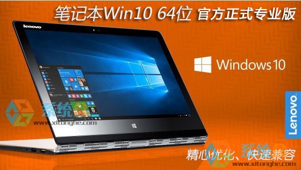 PӛWin10ϵy Ghost Win10 64λٷʽIV2017.06