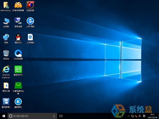 ȼg(sh)GHOST WIN10 X64 F(zhun)I(y) V2017.0664λ
