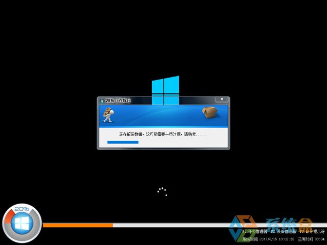 ľL GHOST WIN10 X64 bC V2017.0664λ