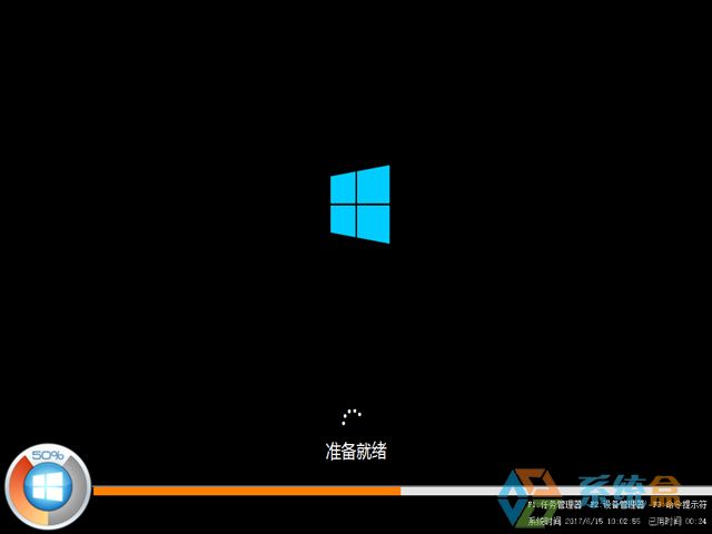 ľL GHOST WIN10 X64 bC V2017.0664λ