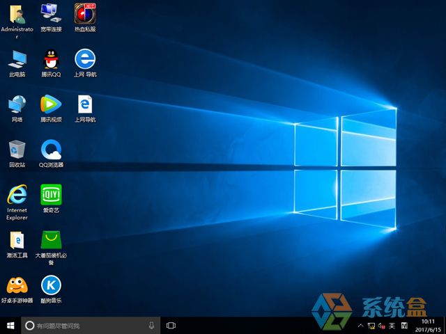 ľL GHOST WIN10 X64 bC V2017.0664λ