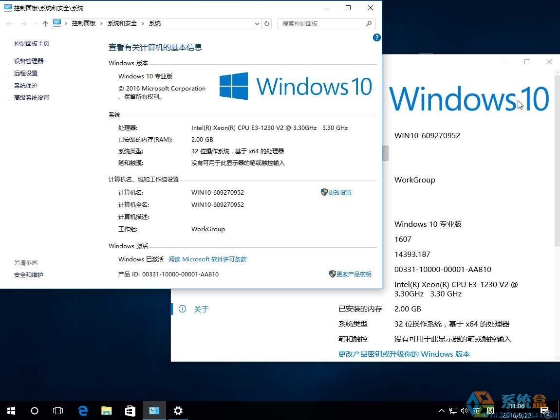 ȼg(sh)GHOST WIN10 32λI(y)ʽV2017.06d