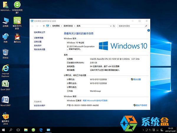 ϵy֮GHOST Windows 10_x64ٷʽI  20171 ISORd