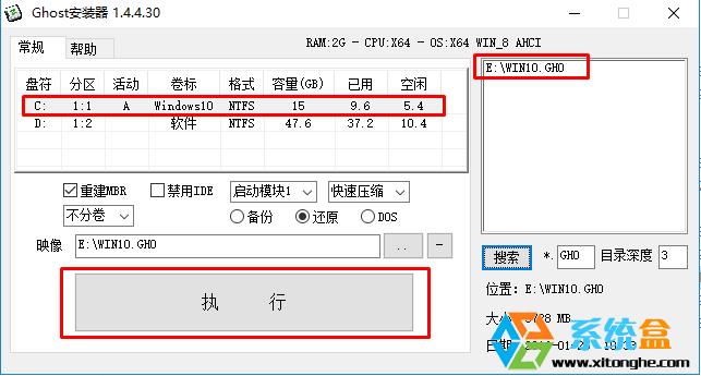 ϵy֮GHOST Windows 10_x64ٷʽI  V2017.01d