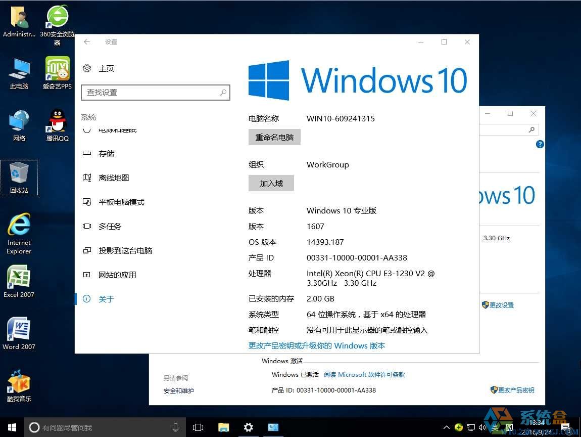 ȼgGHOST WIN10 1607 64λI2016.10(14393ԄӼ)d