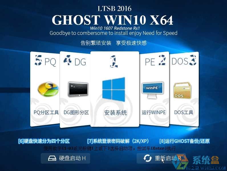 GHOST WIN10 X64 LTSB 2016ٷI(y)棨64λMd