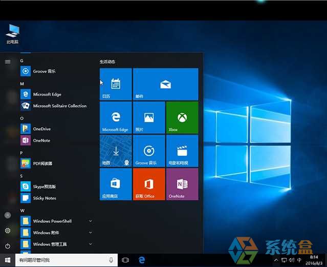 GHOST WIN10 1607 14393 32λI棨һʽ棩d