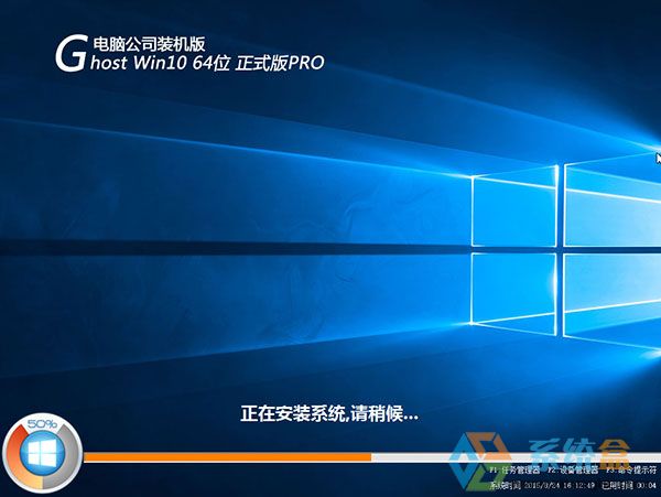 X˾GHOST WIN10 64λI⼤V2016.07d