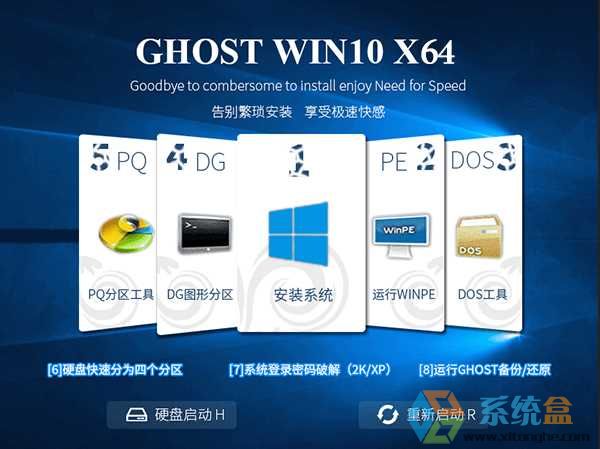 Win10 Ghost 64λfbCV2016.11IԄӼd