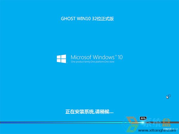 GHOST WIN10 32λIV2016.06d