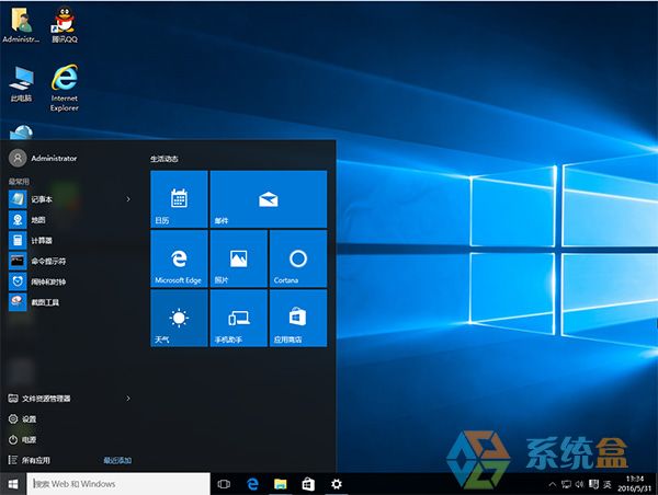 GHOST WIN10 32λIV2016.06d