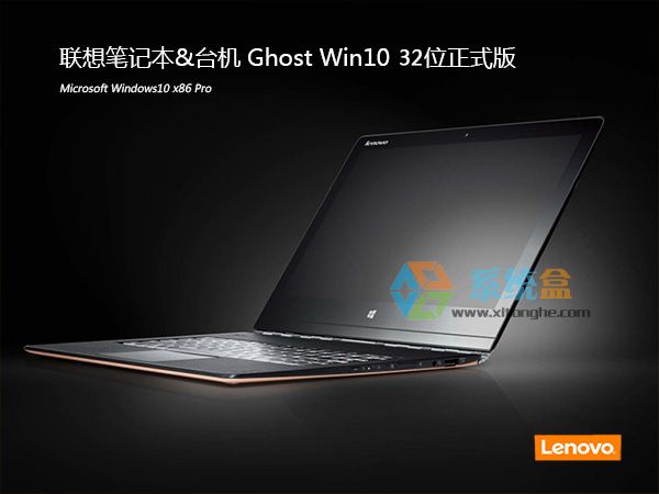Win10ʽ_Ghost Win10 32λIϵyV2016d