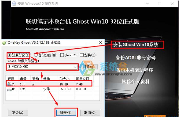 Win10ʽ_Ghost Win10 32λIϵy2016 d