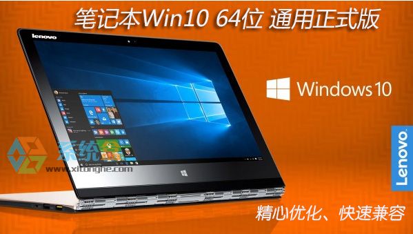 PӛWin10ϵy_Ghost Win10 64λͨʽV2016d
