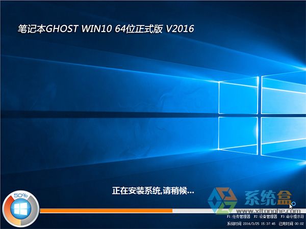 PӛWin10ϵy_Ghost Win10 64λͨʽV2016d