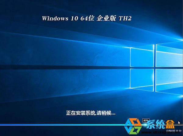 ѻ@Win10_Ghost Win10 64λI(y)TH2 20249 (10586)ԄӼ  d