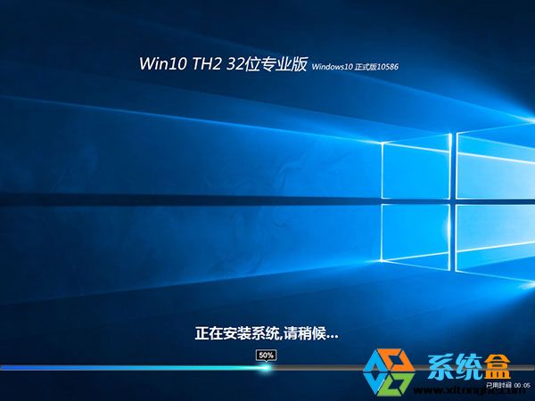 X˾Ghost Win10 Th2 32λI_Metrod