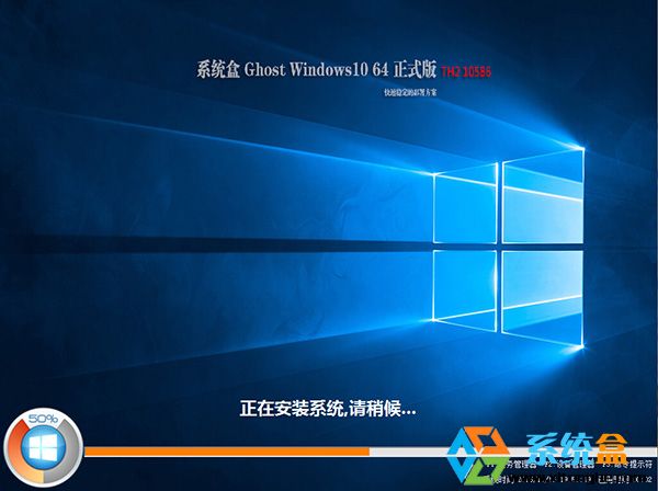 Ghost Win10 TH2 64λI_10586汾d