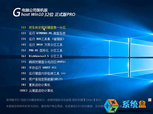 X˾Win10 Ghost 32λbCV2015.08d