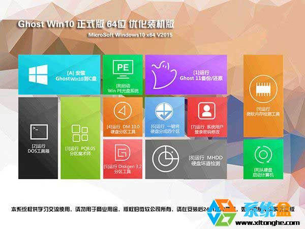 Ghost Win10ʽ 64λOكv2015.08d