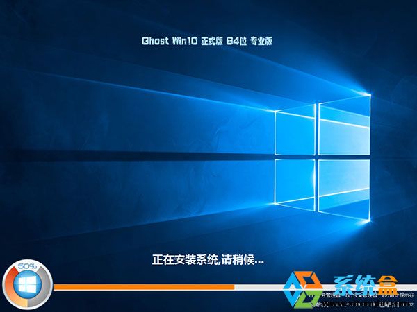 Ghost Win10ʽ 64λOك20158 ISORṩd