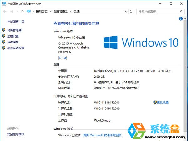 Ghost Win10ʽ 64λOكv2015.08d