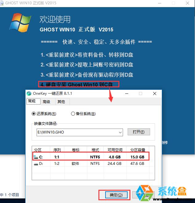 Ghost Win10ʽ 64λOكv2015.08d