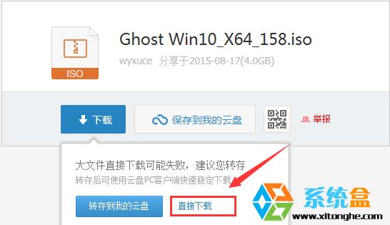 Ghost Win10ʽ 64λOكv2015.08d