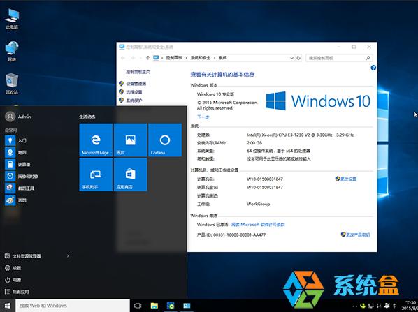 Ghost Win10 64λʽV15.8_֑ԄӼ ISORṩd