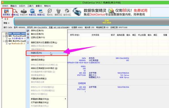 筆記本 筆記本