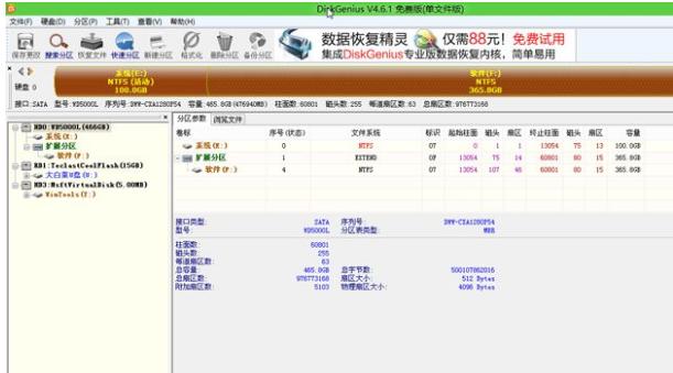 win7 win7