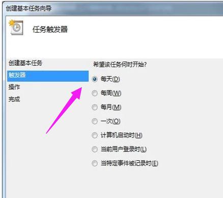 電腦自動關(guān)機(jī) 電腦自動關(guān)機(jī)