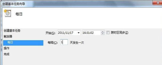 設(shè)置關(guān)機(jī) 設(shè)置關(guān)機(jī)
