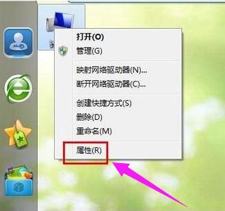 打開系統(tǒng)還原 打開系統(tǒng)還原