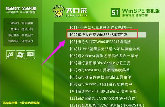 win7 win7