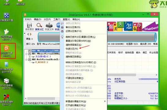 安裝win7 安裝win7