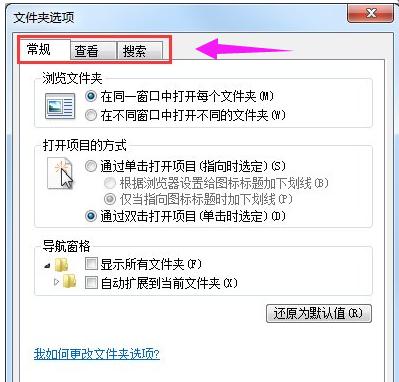 文件夾選項(xiàng) 文件夾選項(xiàng)