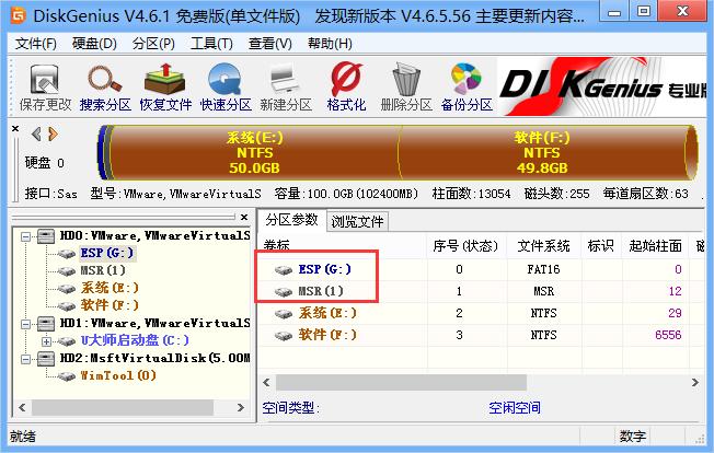 uefibwin7 32λϵy(tng)Ԕ̳