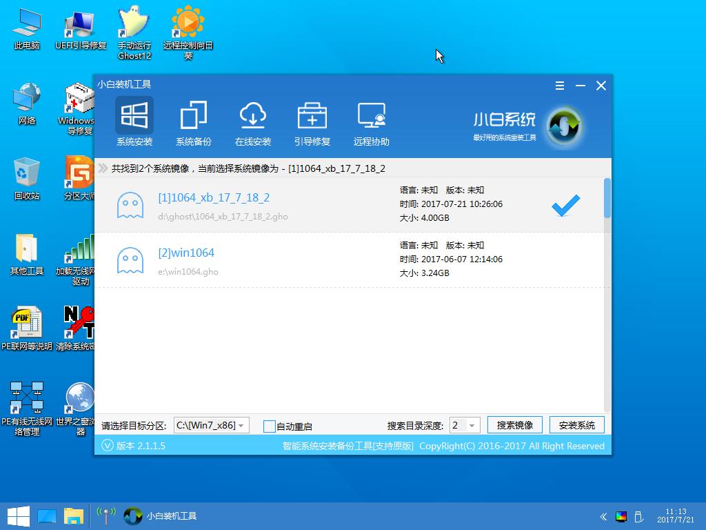 uefibwin7 32λϵy(tng)Ԕ̳