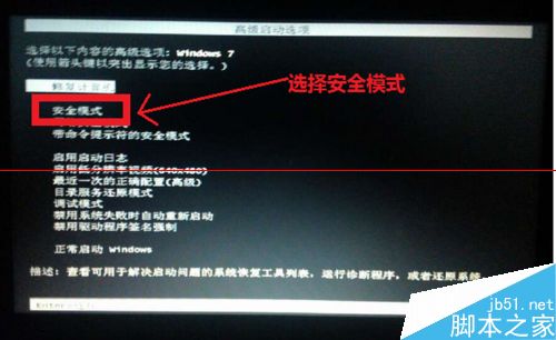 系統(tǒng)更新失敗無法進(jìn)入系統(tǒng)怎么辦?