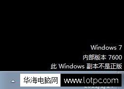 windows7(ni)汾7600 windows