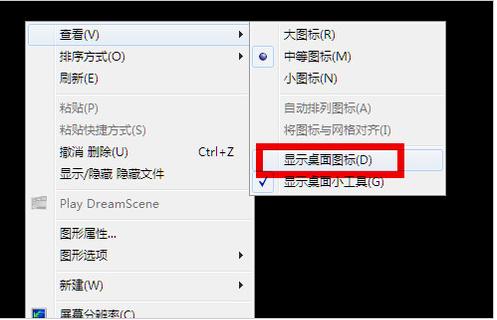 1502977539466550.png 電腦開機(jī)后不顯示桌面怎么辦