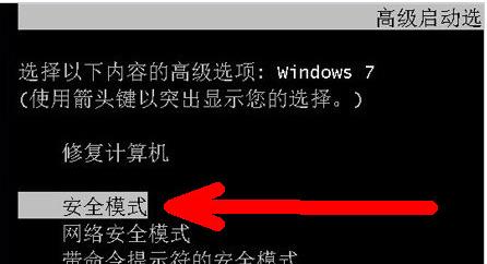 1503019228140262.png 電腦開機(jī)后不顯示桌面怎么辦