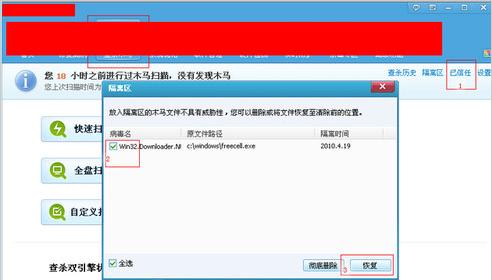 1503019415267270.png 電腦開機(jī)后不顯示桌面怎么辦