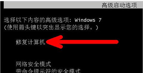 1503019626684291.png 電腦開機(jī)后不顯示桌面怎么辦