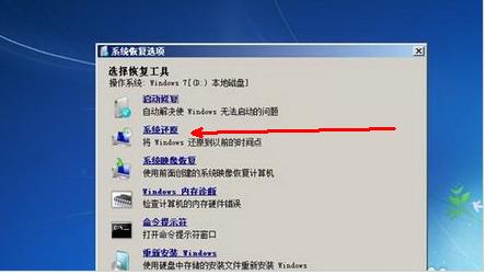 1503019680102587.png 電腦開機(jī)后不顯示桌面怎么辦